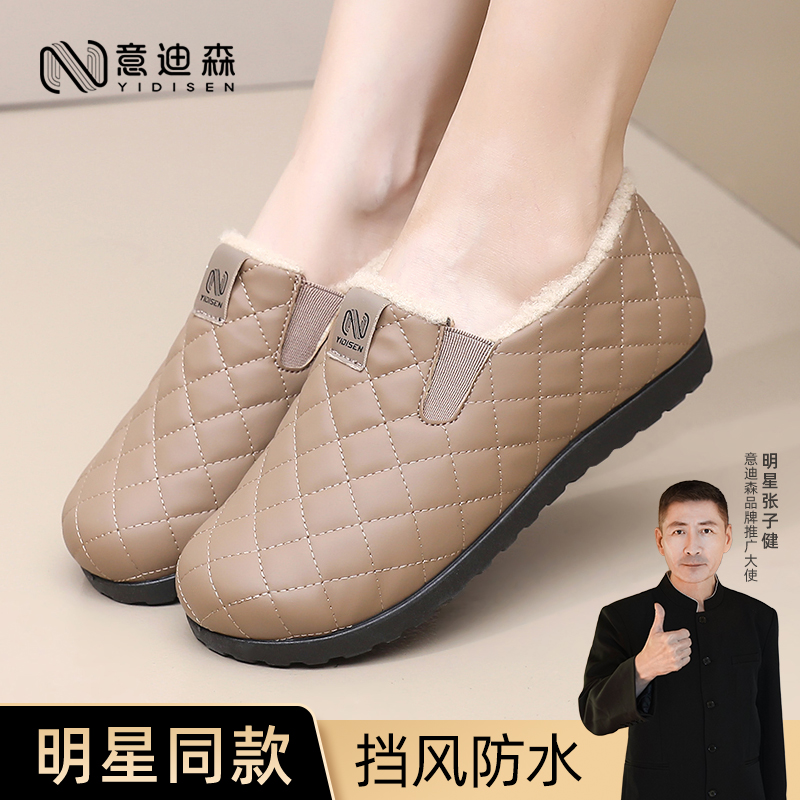 意迪森冬季女新款加绒保暖一脚蹬软底防滑豆豆鞋防水妈妈棉鞋