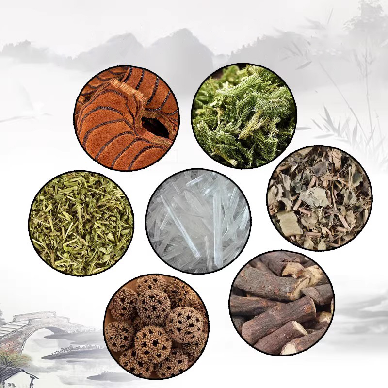 七件套原材料中药材路路通鸡血藤伸筋草透骨草外用官方正品