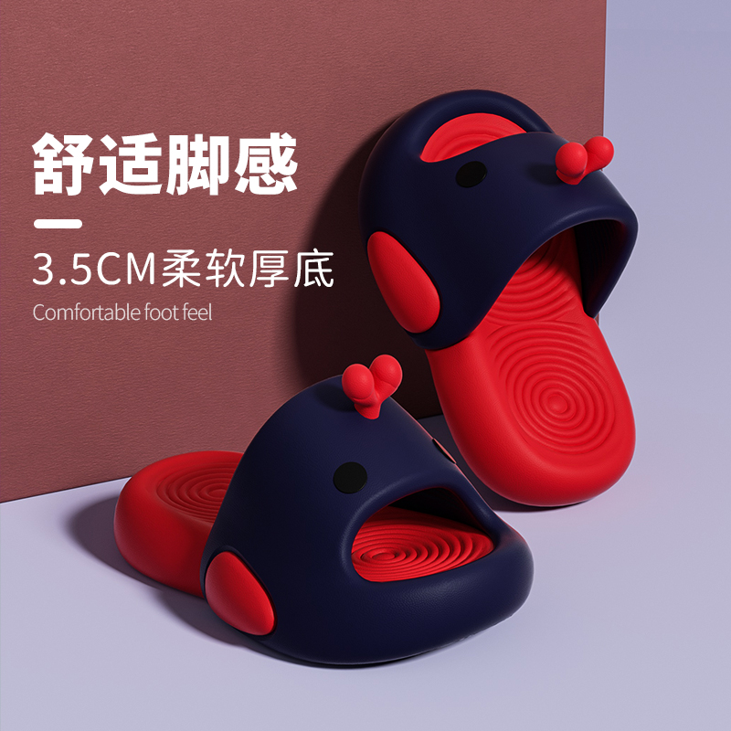 卡通小鲸鱼亲子凉拖鞋男童女童居家浴室外穿防滑厚底可爱拖鞋