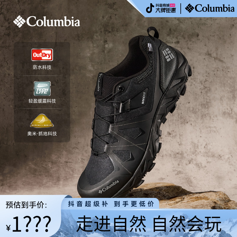 蒋奇明同款狂峰X2三代男女徒步鞋PEAKFREAK防水抓地YM6962&YL9587