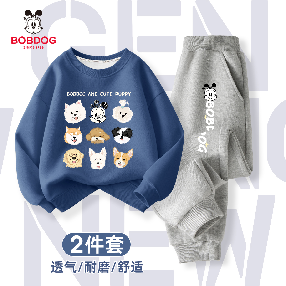 巴布豆男童秋季时尚套装2025新款酷帅儿童卫衣百搭运动长裤两件套