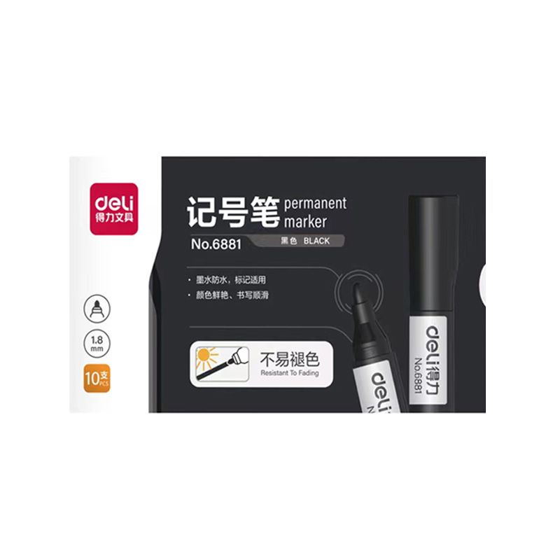 得力记号笔黑色防水大头油性大容量物流粗头快递马克笔掉色不易