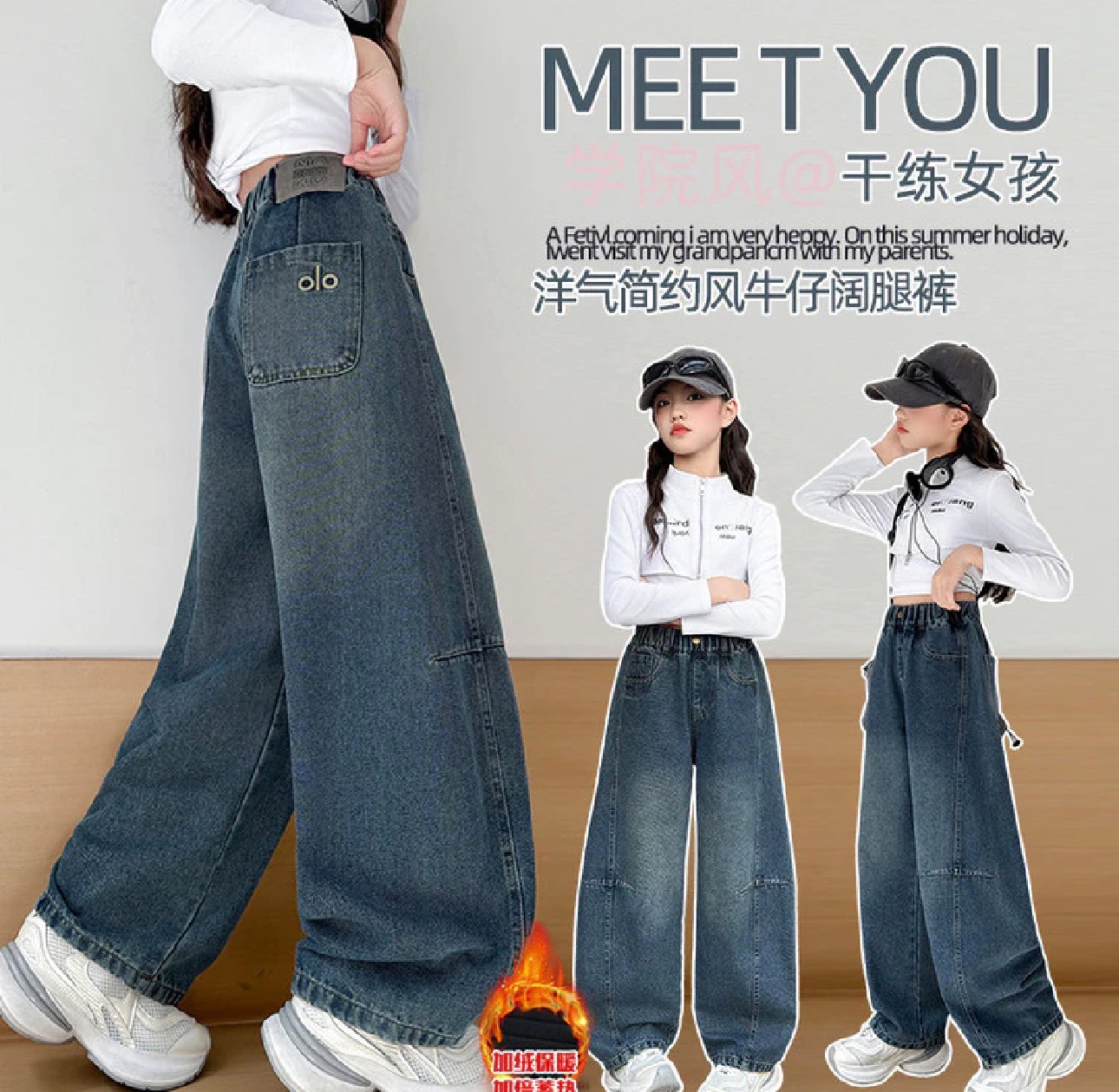 女童加绒牛仔裤2025新款儿童洋气宽松百搭弯刀牛仔裤