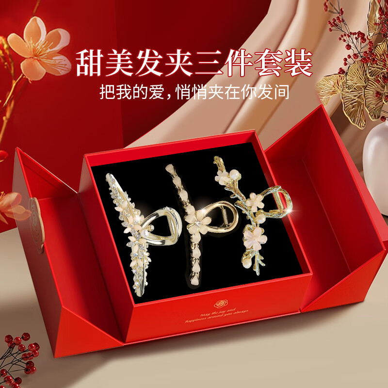 情人节麦穗发夹2025头饰女新款礼物送老婆发卡抓夹高端鲨鱼夹发饰
