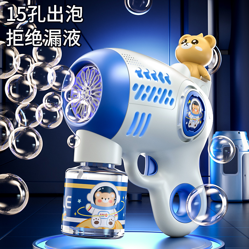 2025新款网红手持全自动吹泡泡枪儿童玩具防漏水泡泡机婚礼男女孩