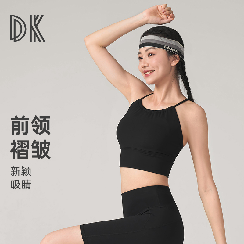 运动背心挂脖式吊带美背防震防下垂瑜伽上衣文胸夏季薄款8541