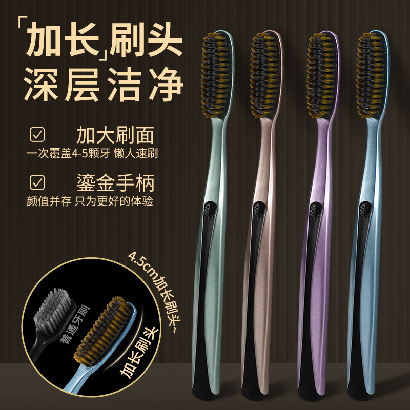 Uanicce【创新U型长头牙刷】轻奢宽头细丝软毛加长牙刷护龈洁齿家用