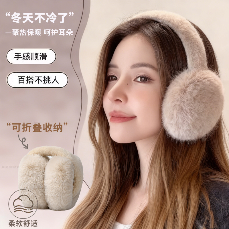 毛绒耳罩冬女时尚冬季保暖耳包护耳朵耳捂子可折叠学生防冻耳套