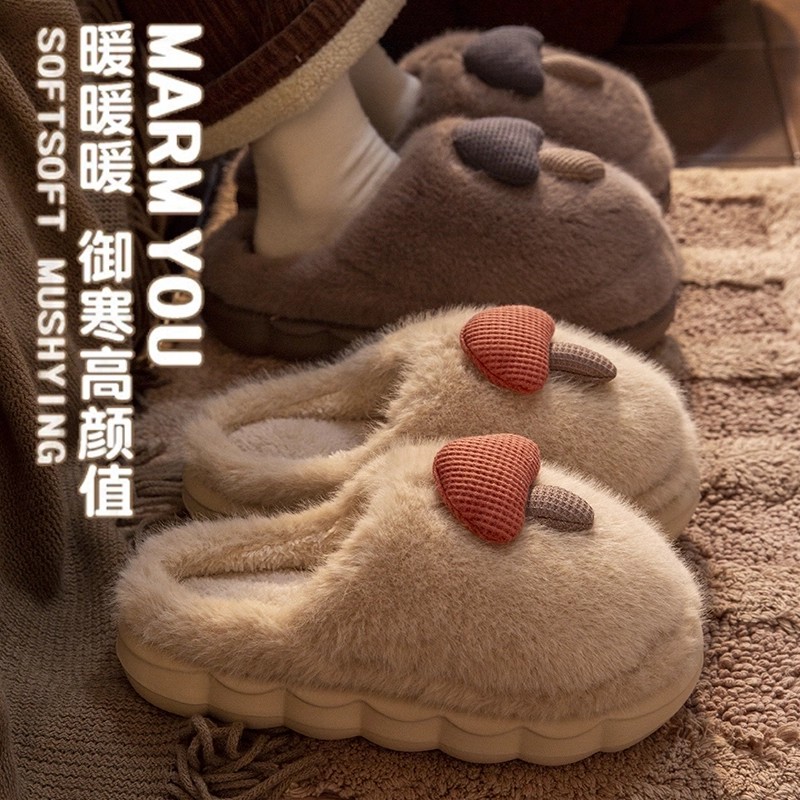 棉拖鞋女款秋冬2025新款室内家居踩屎感保暖防滑小蘑菇毛毛拖女款