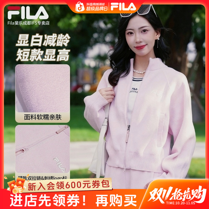 【高定套装】斐乐女装秋季流光风温柔显白减龄针织外套F51W549502