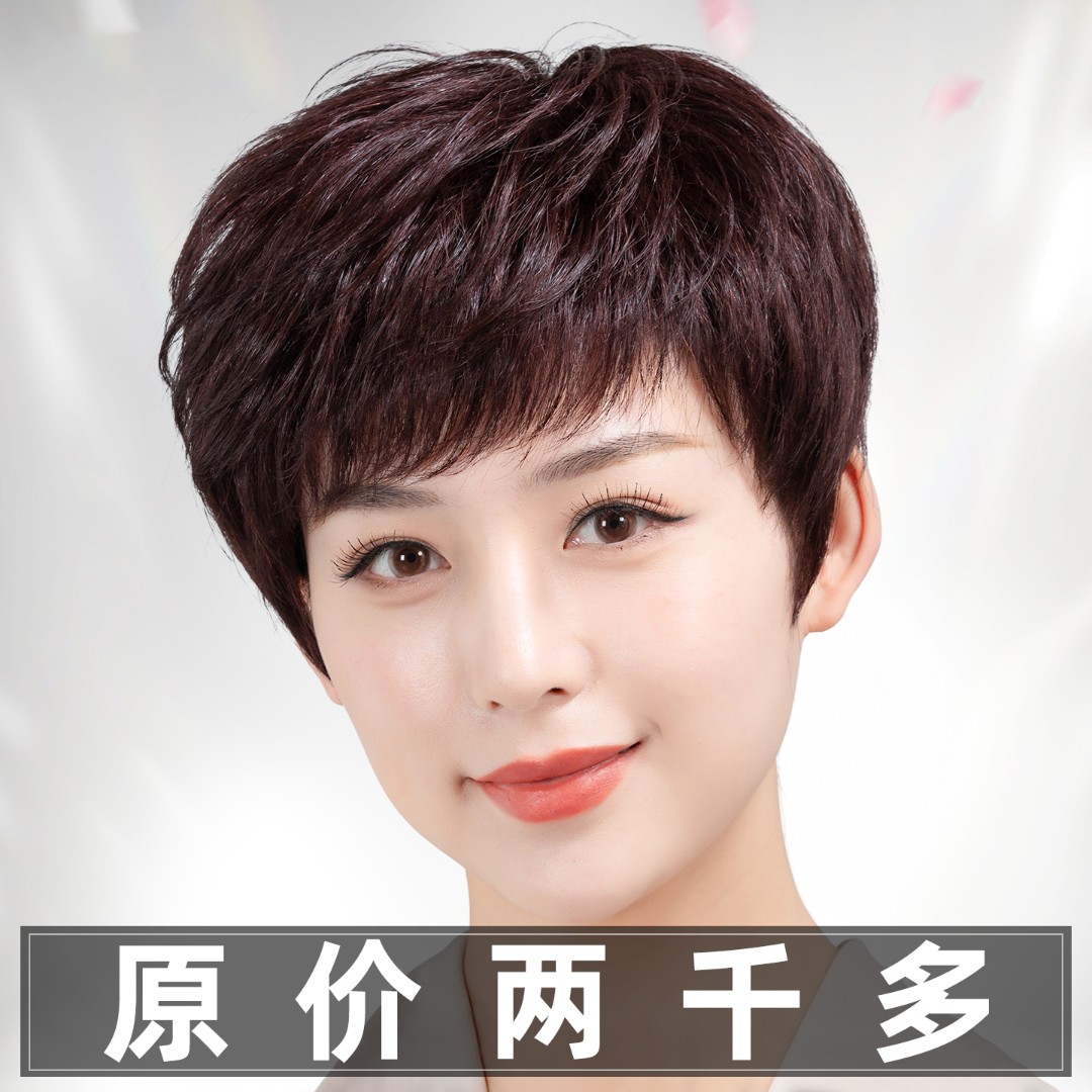 短发假发女士无痕隐形全头套真人发丝妈妈款日常自然真头发