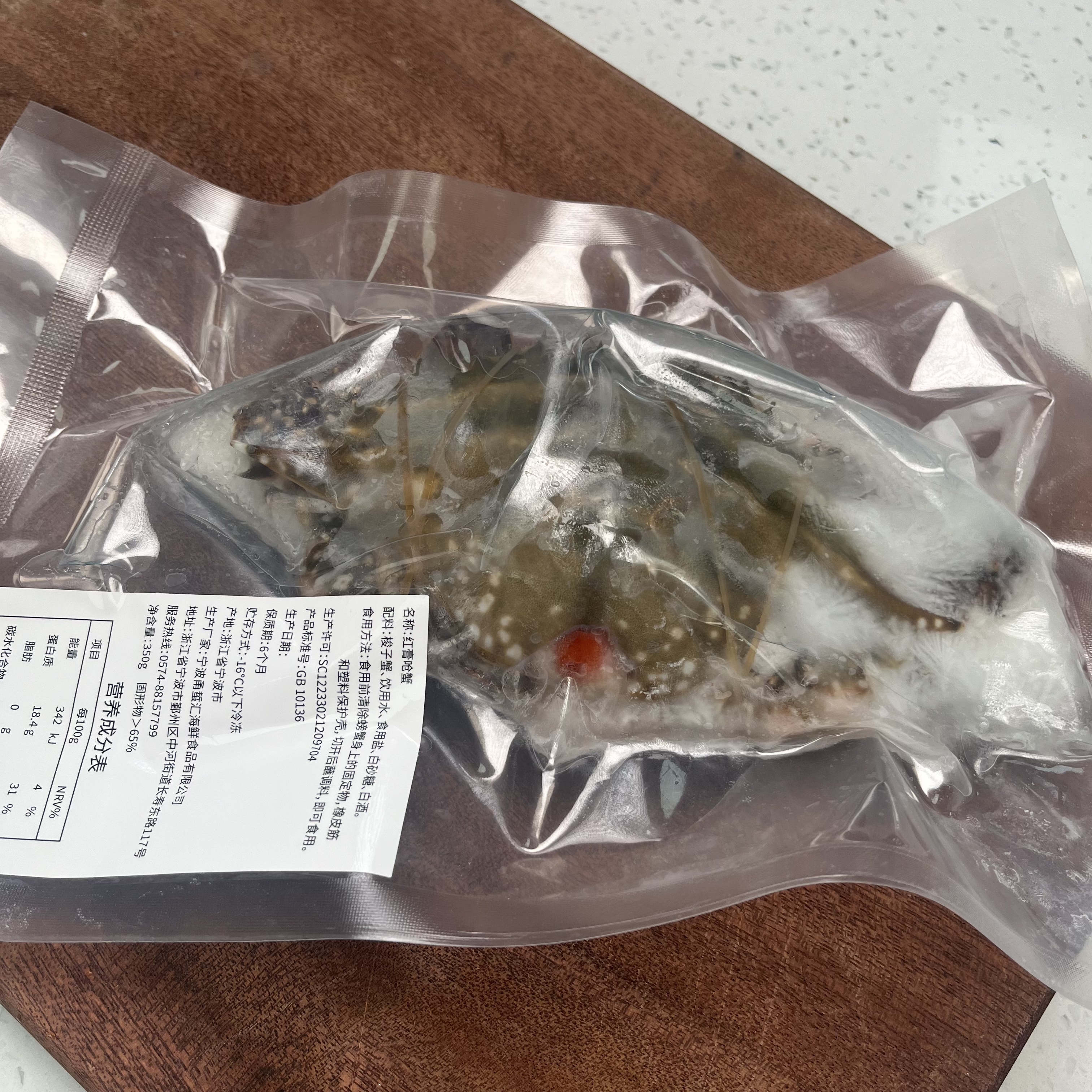 【宁东宴】红膏呛蟹中飞机特产即食整只（4-5两1只）赠品