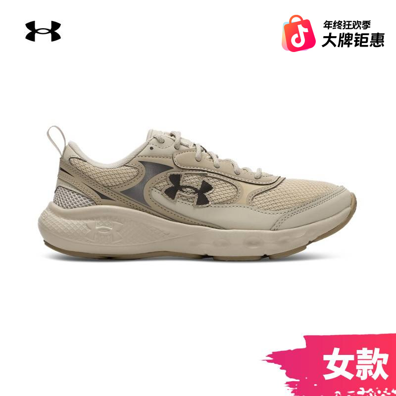 安德玛官方Charged Vantage Lux 3情侣轻质运动鞋6007204&6007201