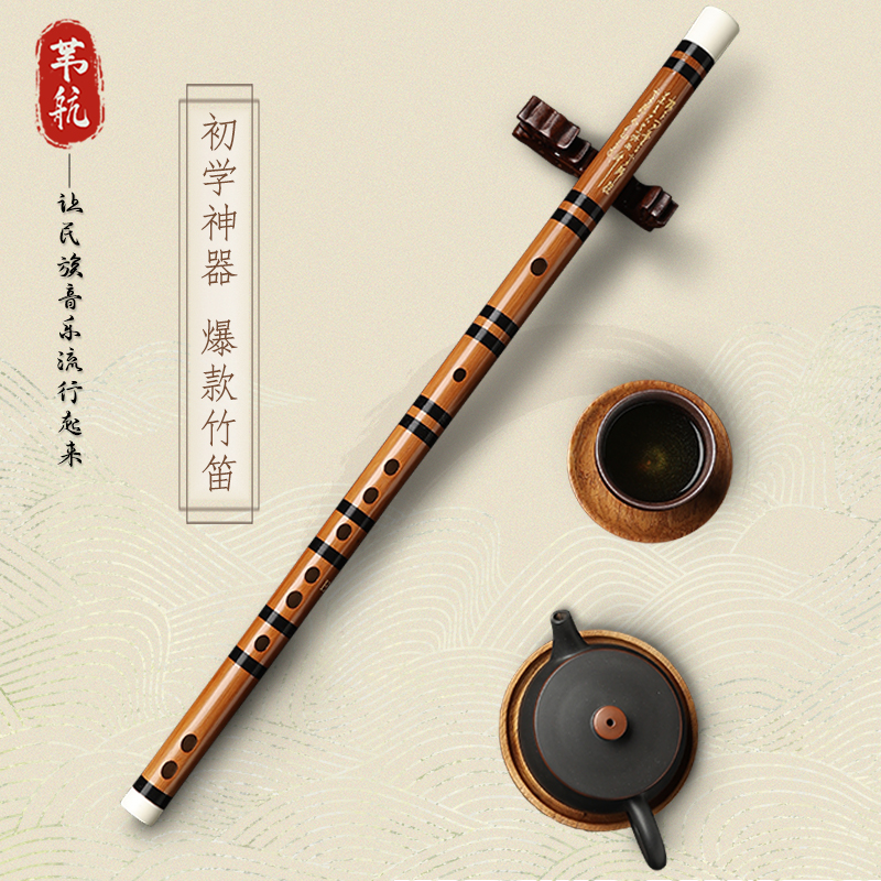 笛子学生竹笛初学古风竹笛手工入门笛子易学乐器民族乐器爆款竹笛