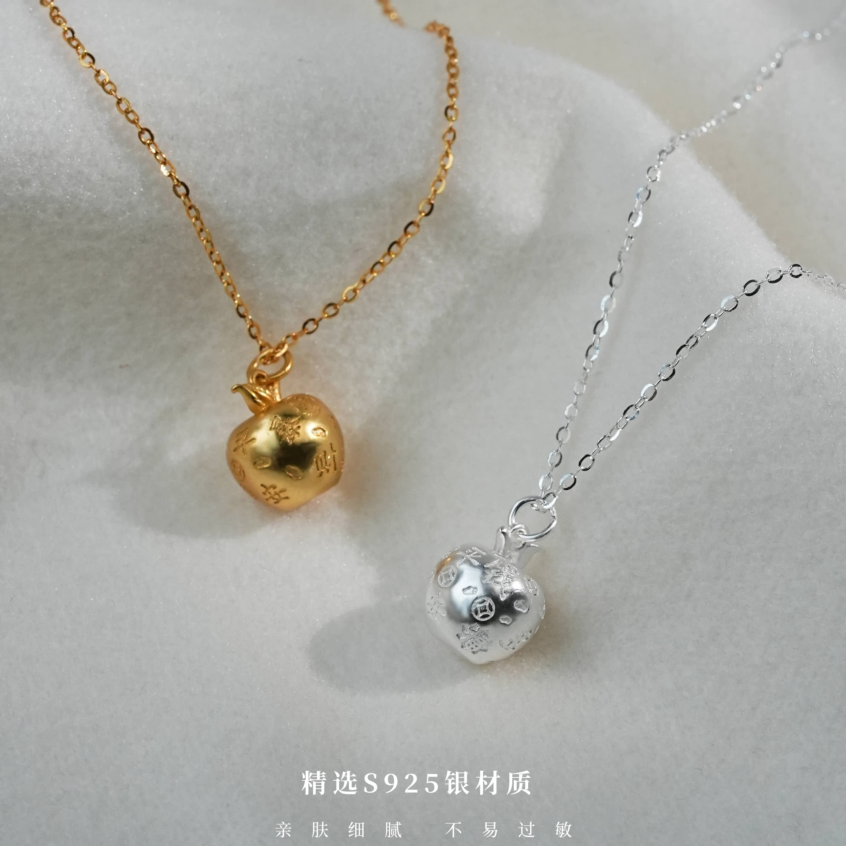 丽沁 坠链均925银 苹果平安吊坠项链苹苹安安轻奢时尚百搭毛衣链