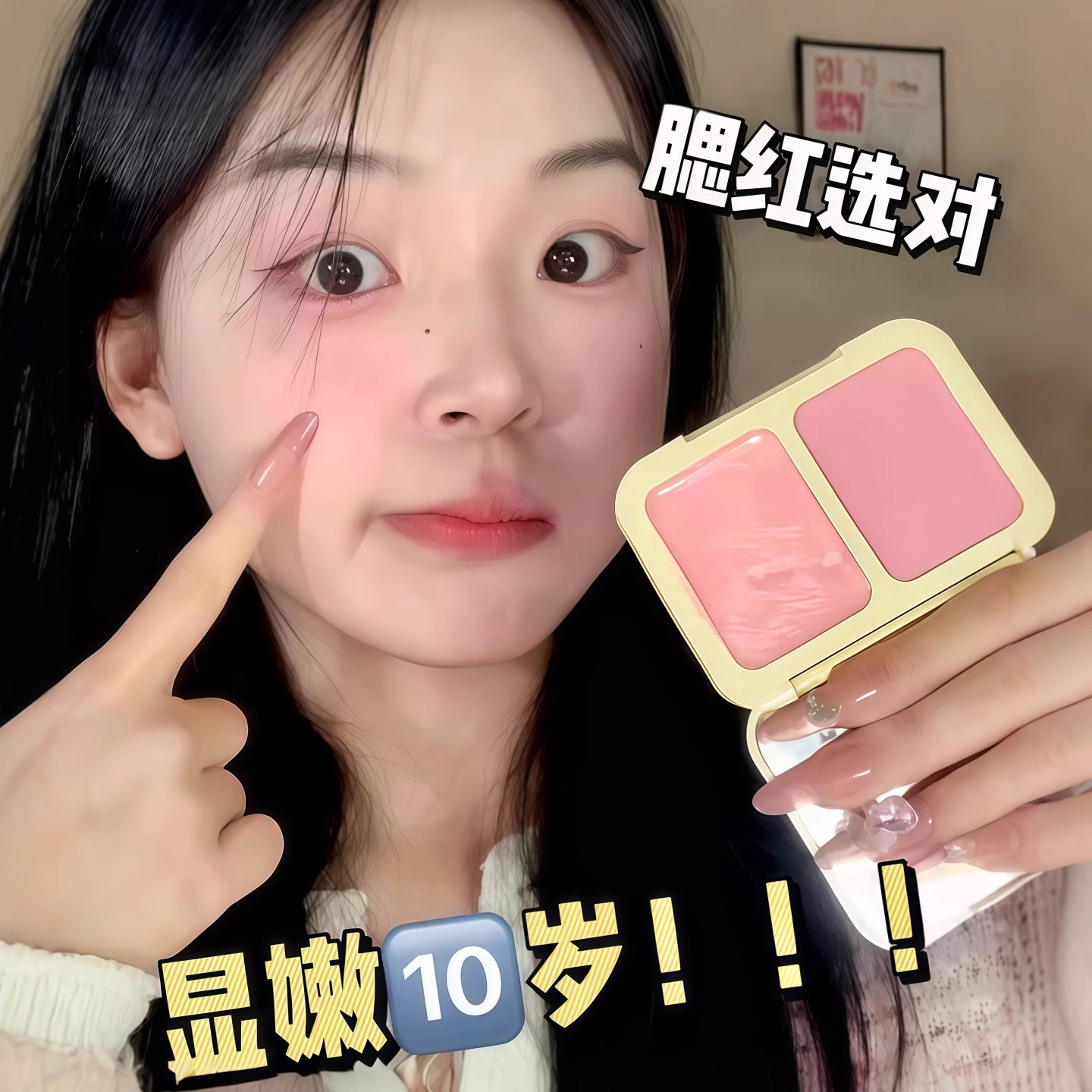 朦胧甜心双色腮红盘自然细腻显色清透持久不脱妆百搭平价腮红胭脂