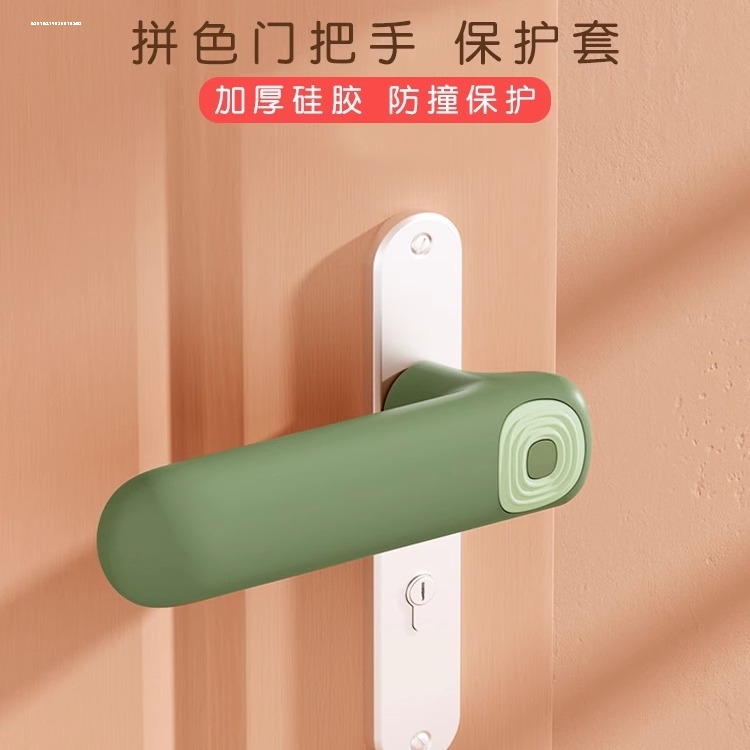 光滑硅胶安门把手保护套黑色防撞垫儿童防磕防碰头门把手保护套