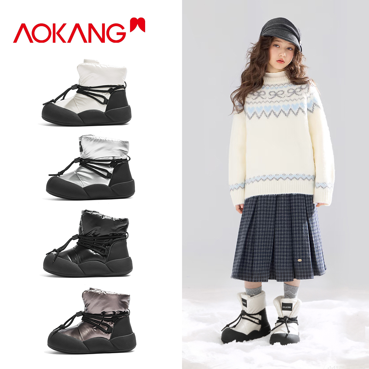 Aokang/奥康冬季运动风女男雪地靴女童加厚滑雪防滑