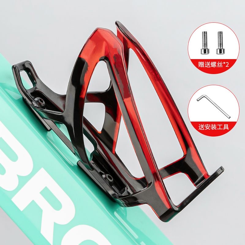 自行车水壶架单车炫彩通用水杯架公路车山地车骑行装备必备清单