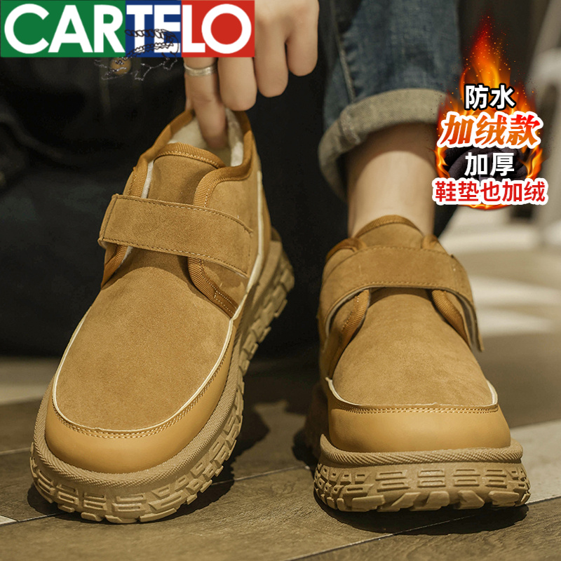 卡帝乐鳄鱼雪地靴男冬季防寒加绒保暖中帮户外棉靴皮毛一体面包鞋
