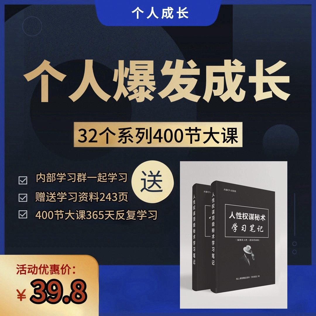 一本顶一万本职场、育子学习笔记便签本摘抄本记事本便携6折消费券
