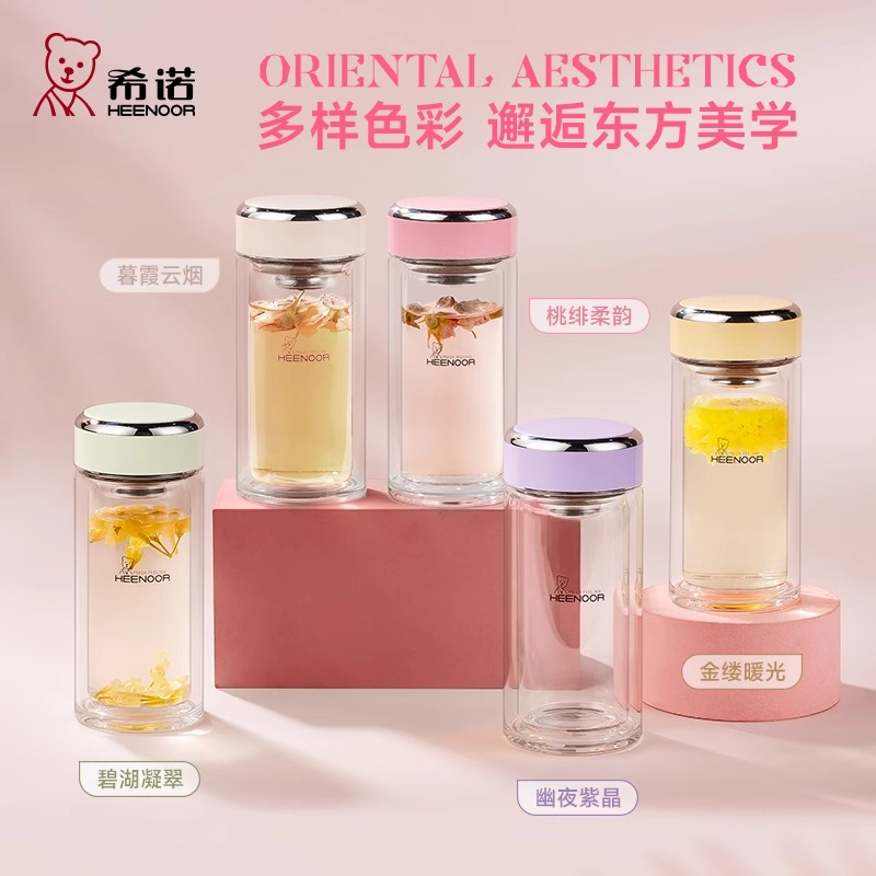 希诺双层玻璃杯家用办公室车载便携高档简约可爱滤网防烫花茶杯子