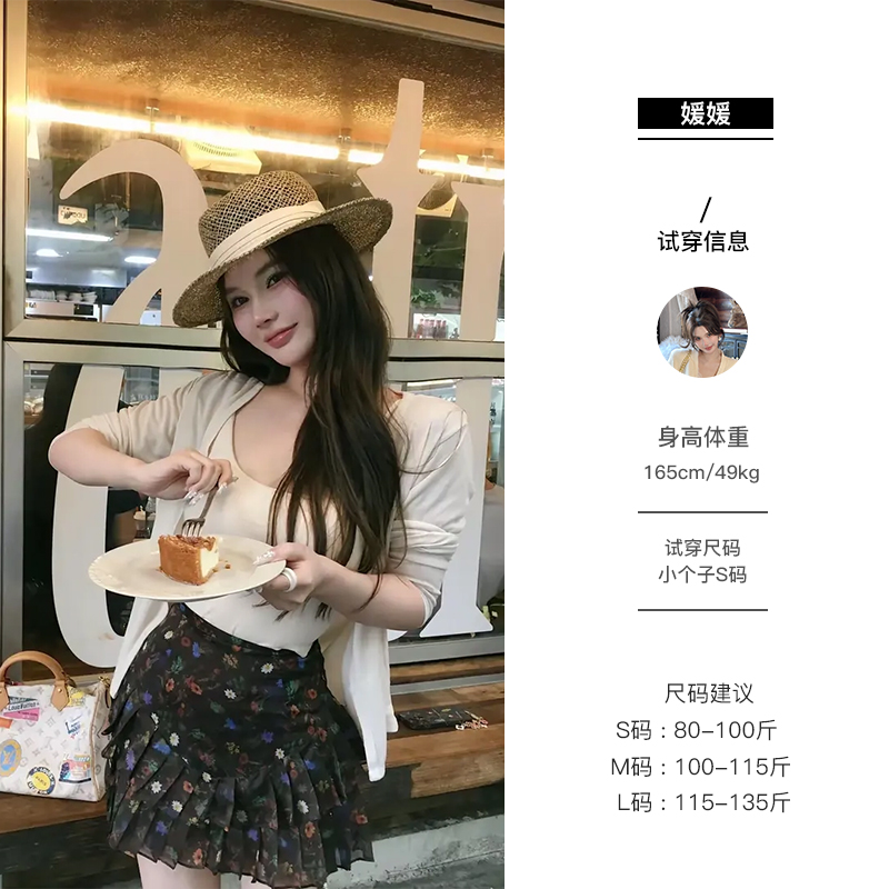 媛媛 【森系之野】新款百搭蛋糕气质a字裙显瘦半身复古短裙#Q1251