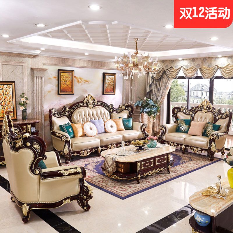 欧式真皮组合皮沙发古典双面雕花U型实木沙发大气别墅沙发客厅