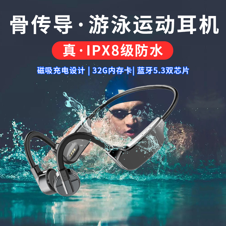 2025新款柏林之声耳机跑步无线真骨传导游泳挂脖健身降噪超长续航