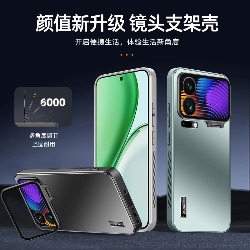 适用小米17ProMax手机壳新款小米17pro隐形镜头支架全包防摔后壳