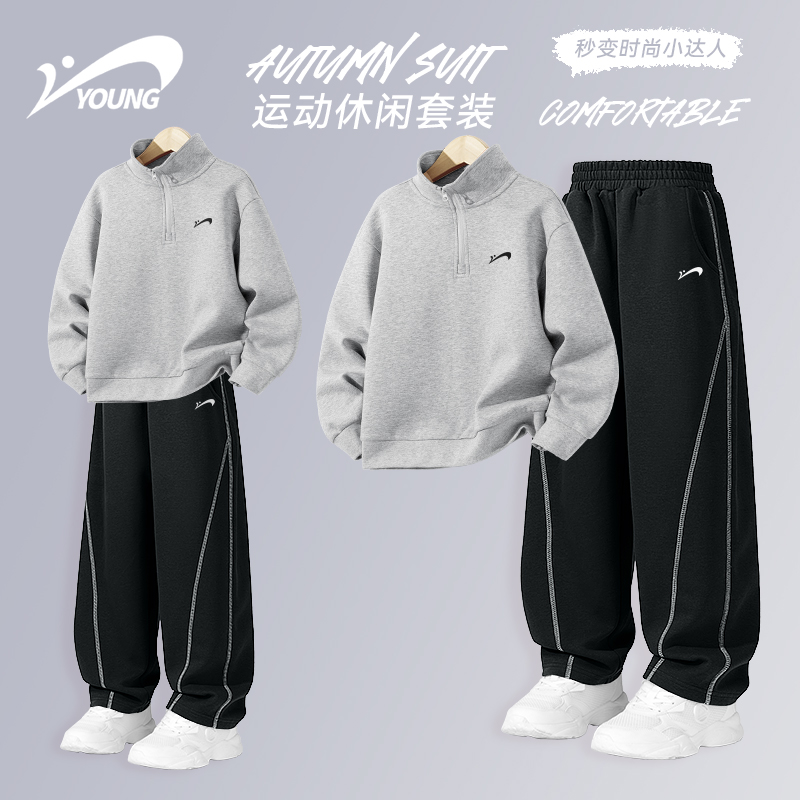 贵人鸟童装男童秋装套装儿童时尚运动装2025新款中大童潮款衣服装