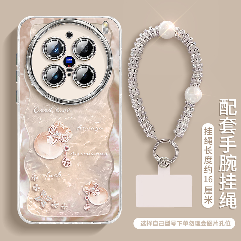 好运福袋适用vivox300pro手机壳X300新款x200pro防摔x100全包