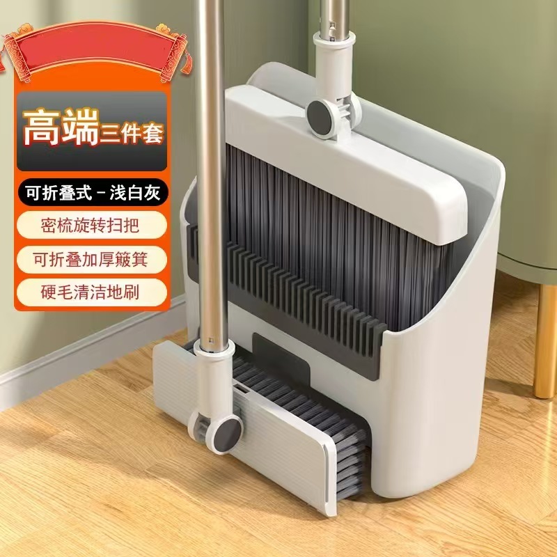 新升级多功能四合一套装扫地笤帚家用扫地簸箕折叠方便收纳扫刮刷
