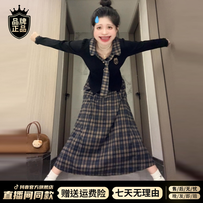 2025新款高级感学院风长袖格子连衣裙子女早秋季韩系穿搭套装长裙