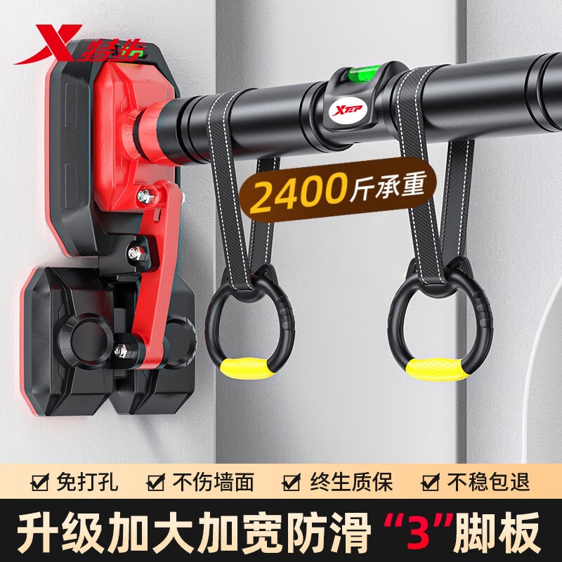 特步引体向上架家用单杠室内健身器材免打孔成人门上单杠吊杆拉伸