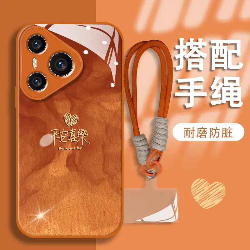 平安喜乐适用华为pura70pro玻璃壳pura70全包保护套70pro 手机壳