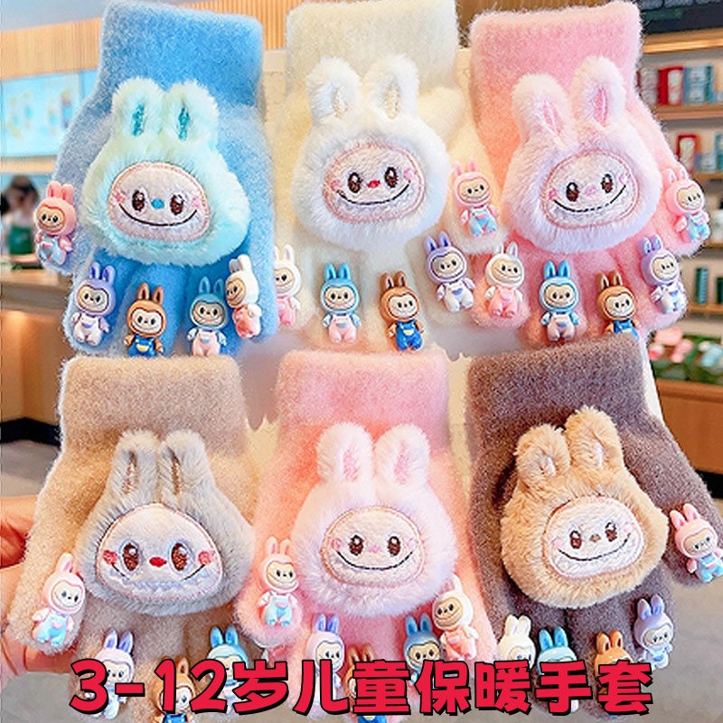 拉布布儿童保暖手套3-12岁六色款冬季加厚可水洗不扎手加绒手套