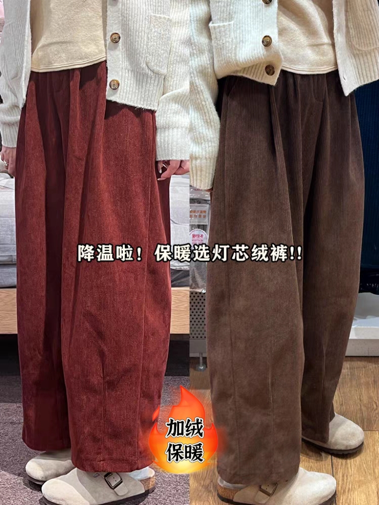 复古红色灯芯绒九分气球裤子大码女秋冬加绒小个子阔腿休闲梧桐裤