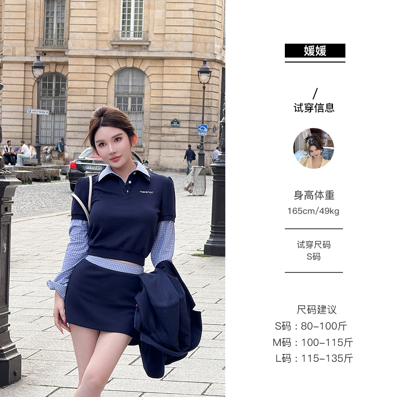 媛媛【乖乖缪少女】学院风百搭时尚穿搭网红时尚套装#TZ0726