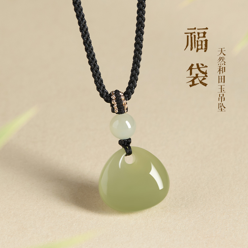 天然和田玉青玉福袋吊坠女款玉石项链高级感轻奢小众编织简约编绳