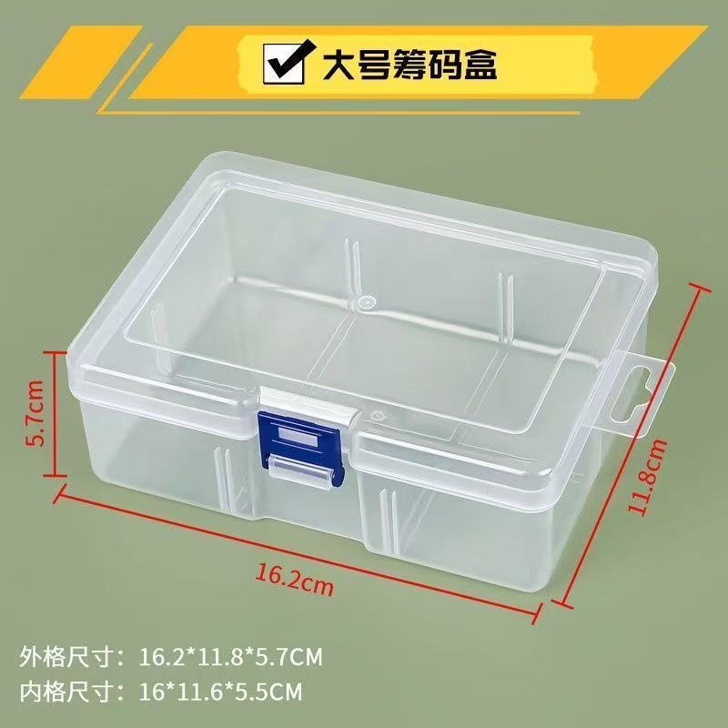 筹码盒塑料收纳盒卡片盒子塑料盒子亚克力筹码币专用透明收纳盒
