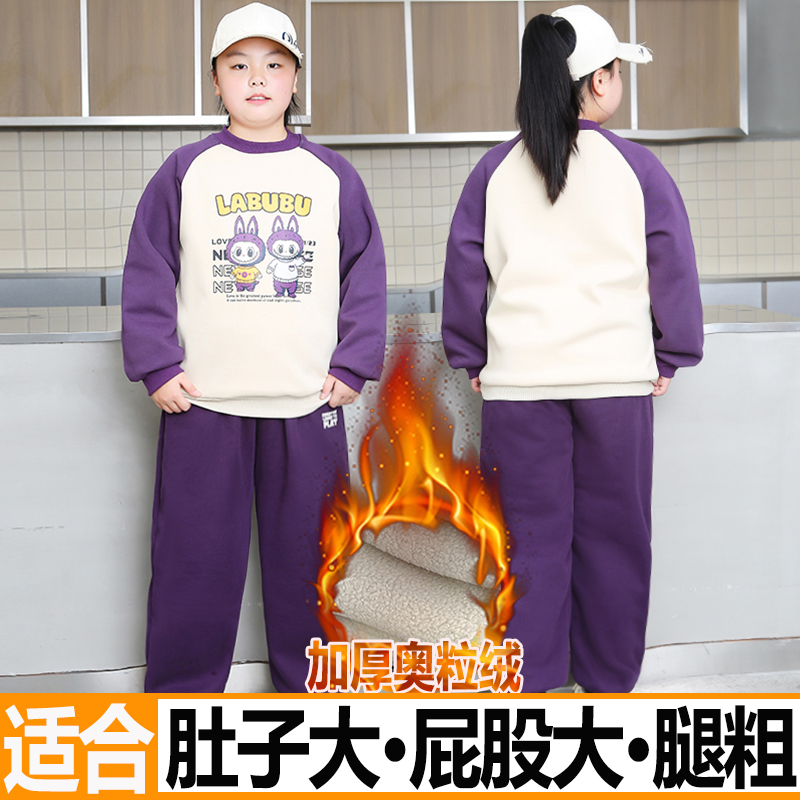 胖童装女童运动套装秋冬装中大童加肥加大儿童加绒保暖卫衣两件套