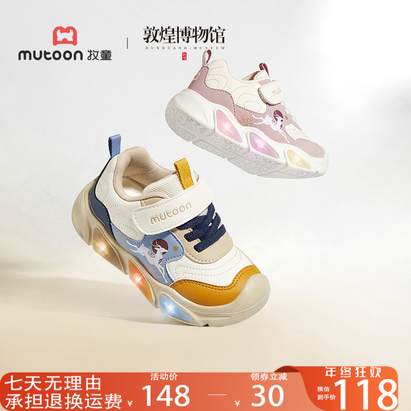 牧童童鞋国风2025秋季新款男童鞋软底防滑女童鞋子透气儿童闪灯鞋