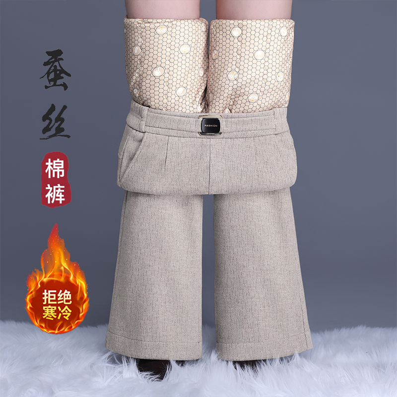 毛呢蚕丝棉裤女士冬季外穿洋气微喇裤抗寒保暖高腰加厚加绒喇叭裤
