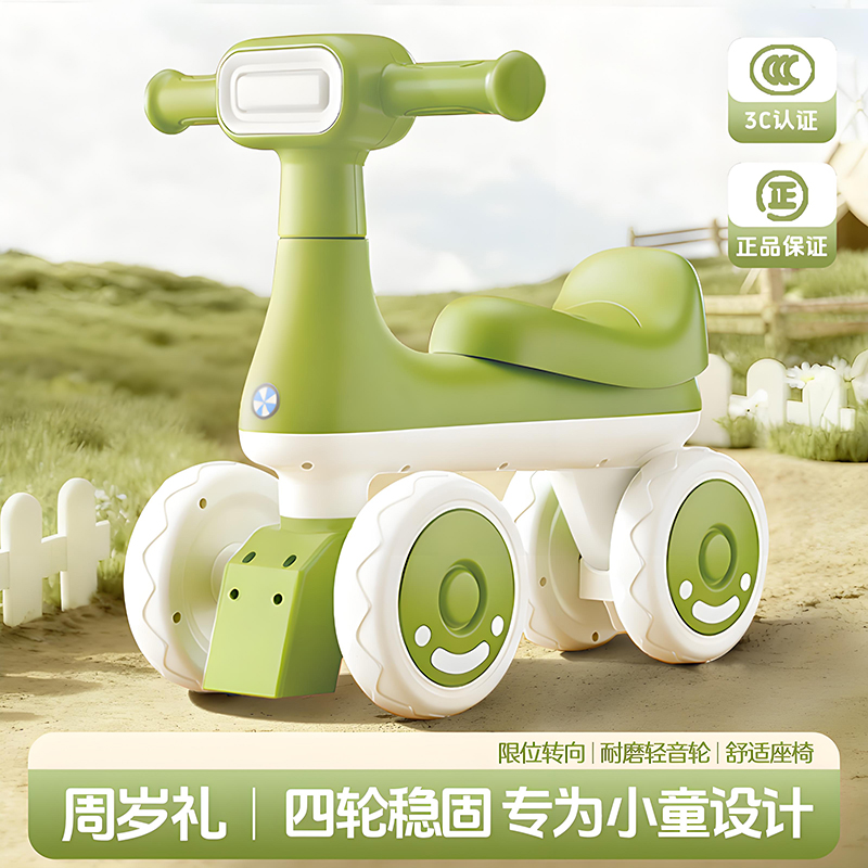 宝宝平衡车1--3岁四轮滑行车婴儿学步车防侧翻无脚踏玩具车礼物