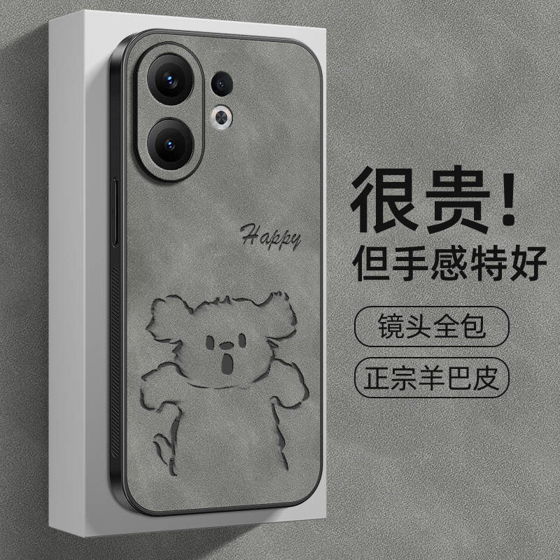 小狗惊呆适用vivoS30手机壳S30ProMini新款羊巴皮全包防摔男外壳