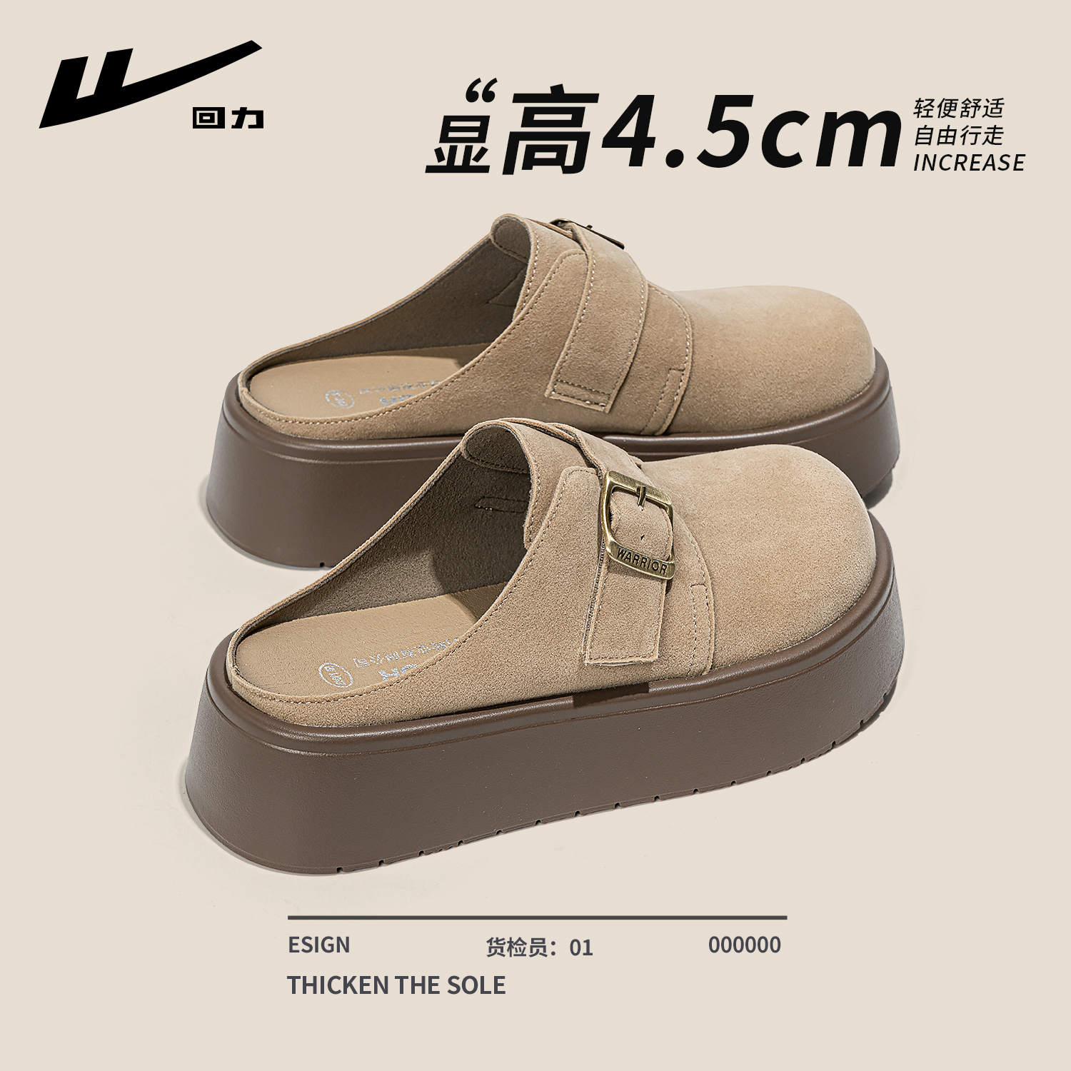 回力厚底勃肯鞋女半拖2025新款冬季百搭外穿一脚蹬鞋子包头拖鞋女