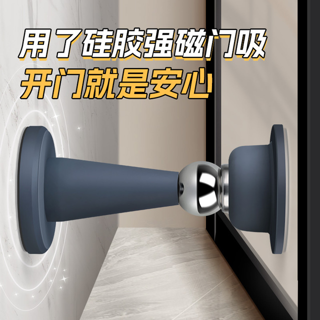 门吸免打孔新款硅胶大门防撞神器门后家用顶门抵门门塞门阻门挡器