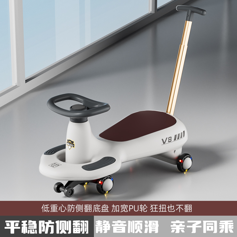 儿童扭扭车1-8岁防侧翻摇摆玩具滑行扭扭车宝宝车子万向轮溜溜车