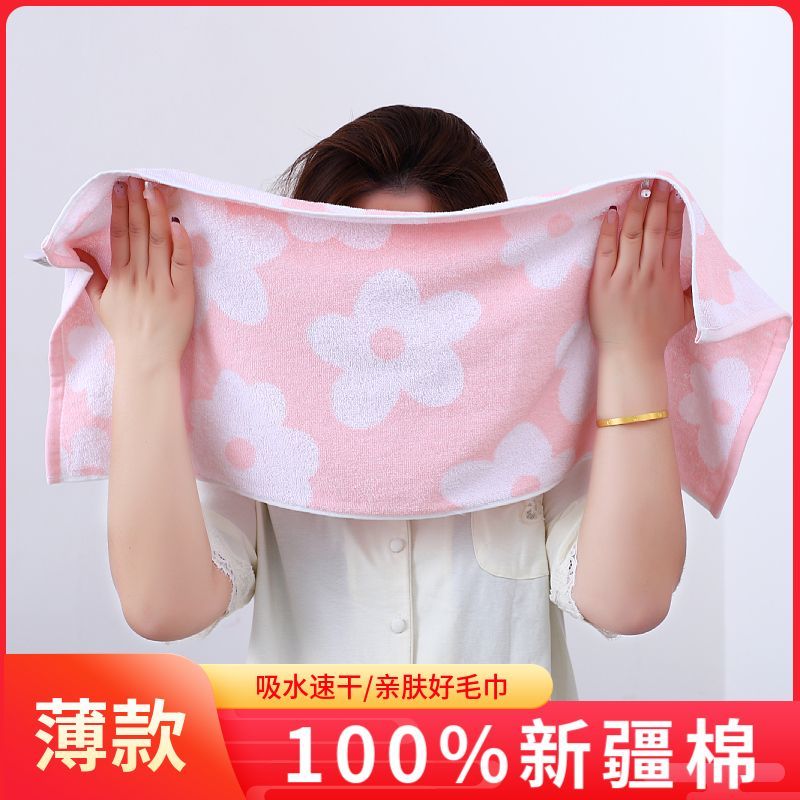 薄款毛巾纯棉洗脸家用洗澡面巾成人手巾柔软吸水易拧干全棉不掉毛